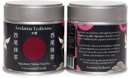 Signature Nishio Blend | Japanese Ceremonial Grade Matcha Powder (30g) | Green Tea From First Harvest | Light Emerald Green with a Rich Smooth Flavour | From Local Farmers, Kyoto, Japan.